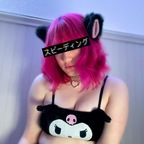 isabellecosplays OnlyFans Leaked (49 Photos and 32 Videos) 

 profile picture